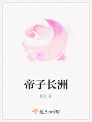临帝子之长洲句式