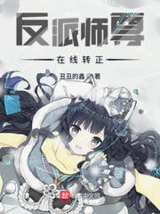 丑丑公司创始人
