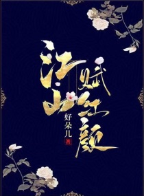 宜宾碧桂园江山赋
