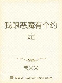 龙门战神