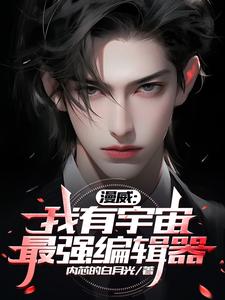 末世之:天下大乱小说全文免费阅读下载