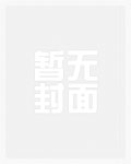至尊保安林昆楚静瑶